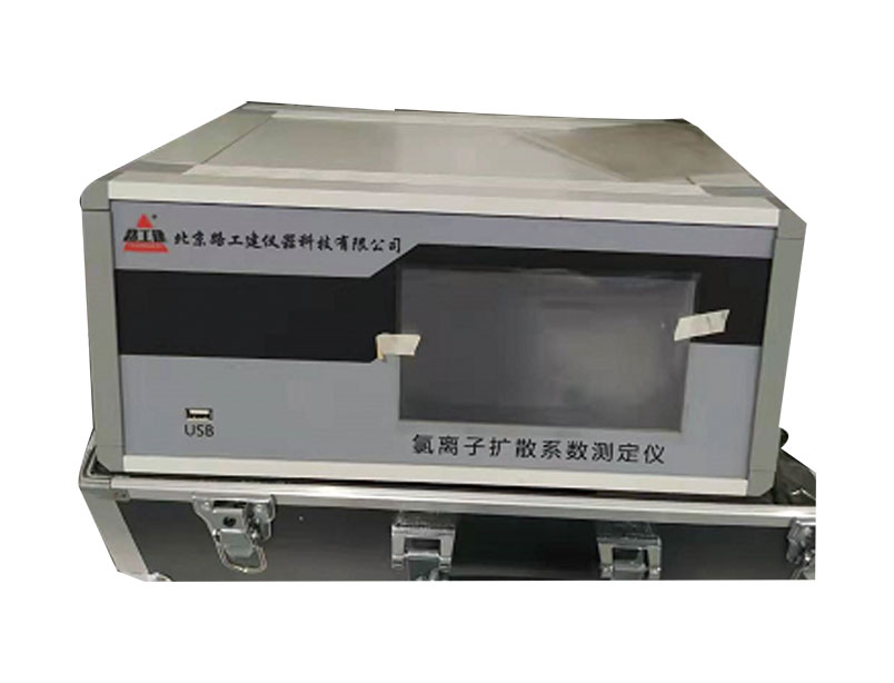 RCM-12T 氯離子擴(kuò)散系數(shù)測(cè)定儀